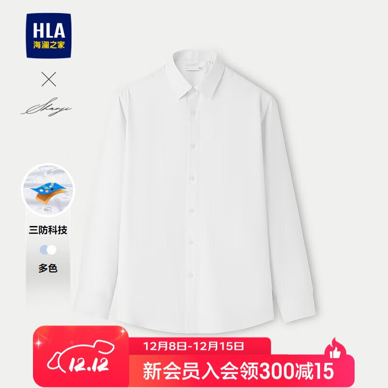 HLA Long-Sleeve Shirt for Men, Autumn Lightweight Business Shirt And Series of Lapel Collar Shirts for Me