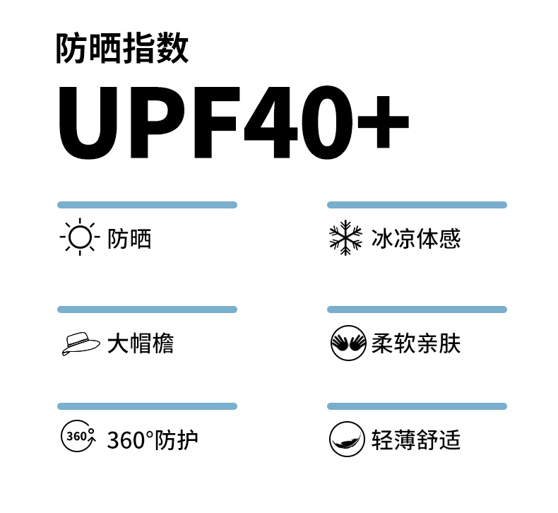 埃尔蒙特防晒衣男女防晒服外套防晒衫皮肤衣冰丝夏季防紫外线upf40