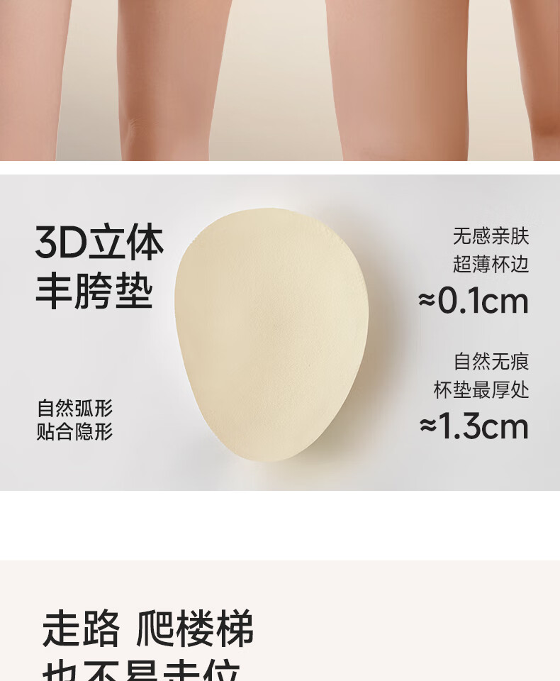 LUCKMEEY Hip-Lifting Seamless Wide Hip Fake Buttocks Shaping Slimming Thin Shapewear Panties 7