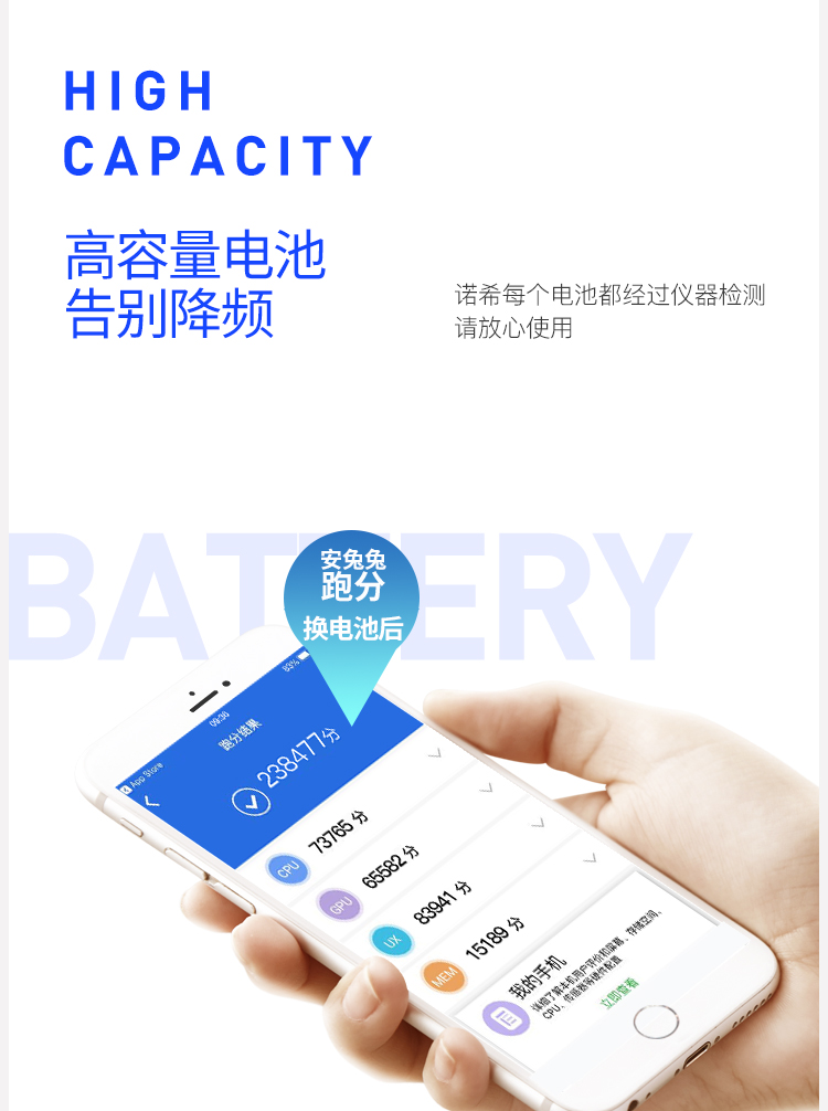 8P3060mAh03.jpg