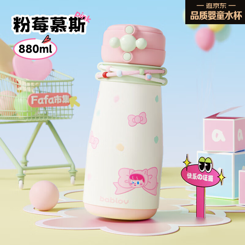 BABLOV Children's Insulated Cup, Leak-Proof And Spill-Resistant, New Stylish Design, Large Capacity Water Bottle, Student Gift, Straw Double Drinking Cup
