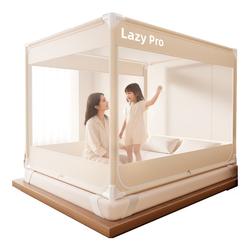 Lazy Infinity Class A Home Baby and Child Anti-Fall Playpen Mosquito Net with Three Doors 1.5*2m [Thickened Buckle Frame]