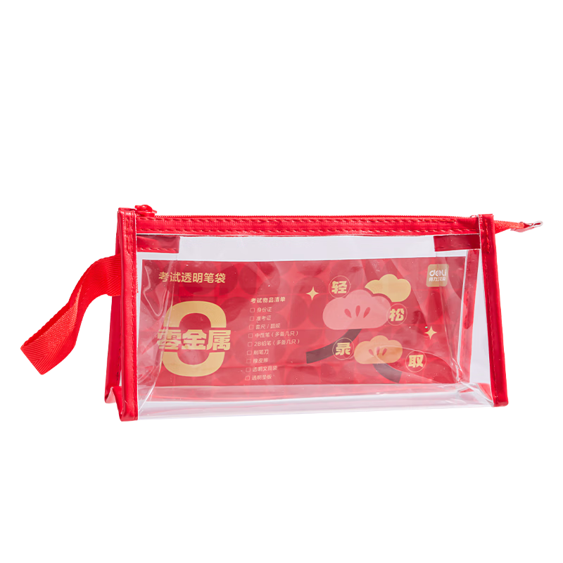 Deli Metal Transparent PVC Student Pencil Case Exam Approved Multifunctional Pencil Bag Stationery Storage Bag Suitable for High School and College Entrance Exams Red Graduation Gift