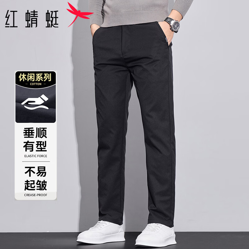 RED DRAGONFLY Men's Casual Business Commuter Loose Straight-Leg Trendy Thick Plus Size Black Pants 34