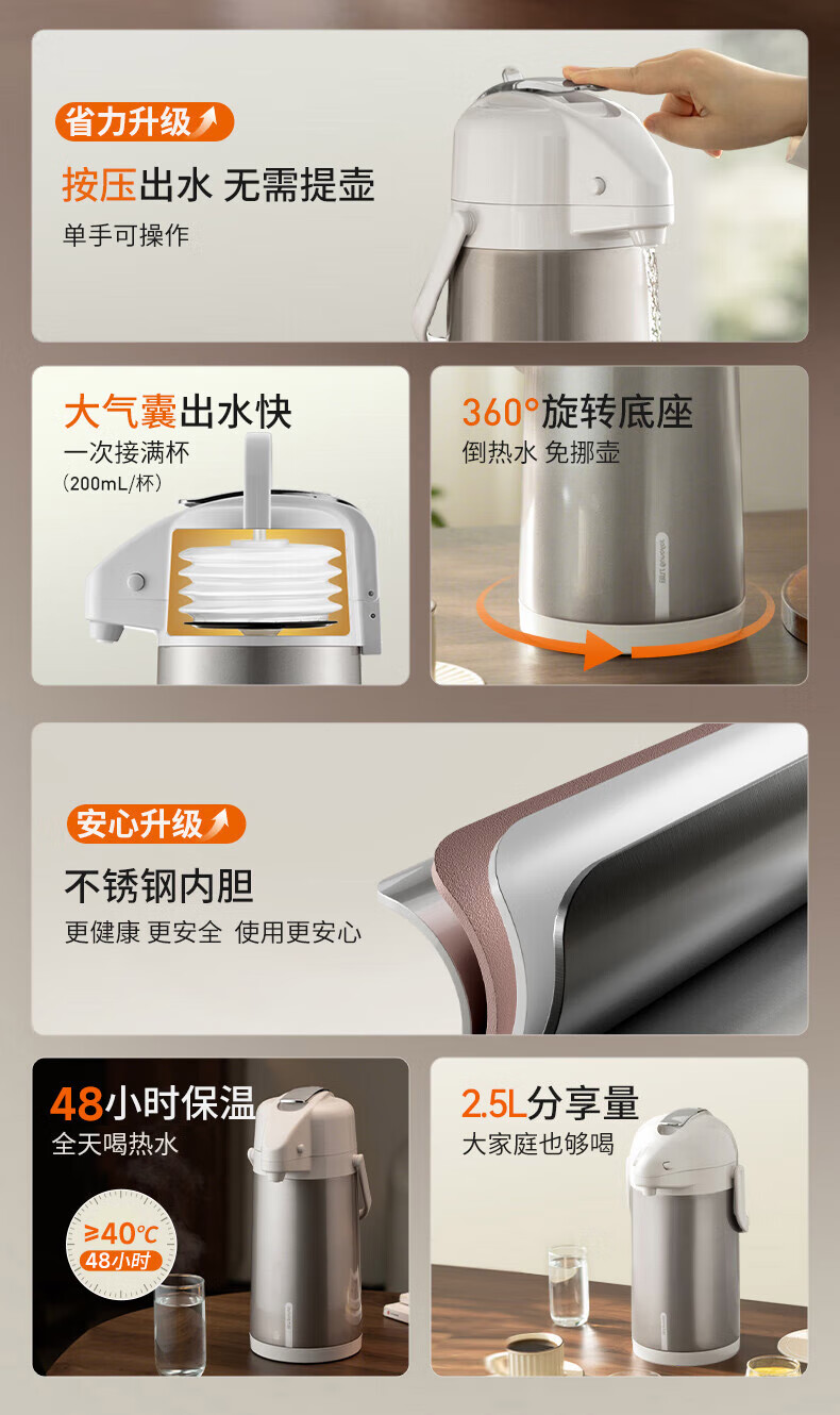 Joyoung Pressure Kettle Insulated Water Bottle Large Capacity 304 Stainless Steel Thermos Outdoor Home Insulated Flask 2.5L 2