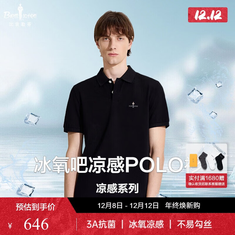 Beyonlife "Ice Oxygen Bar" 2025 Spring/Summer New Men's Casual Top, Multi-color Antibacterial Cool and Comfortable Elastic Short-sleeved Polo Shirt