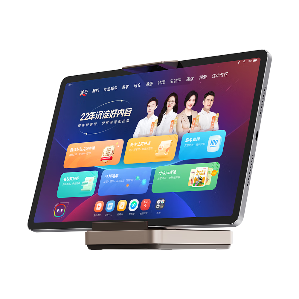 HUAWEI Learning Tablet 11-inch Eye Protection Screen Built-in Xueersi Courses AI Precision School Synchronization Student Children's Huawei Learning Tablet 8GB+128GB