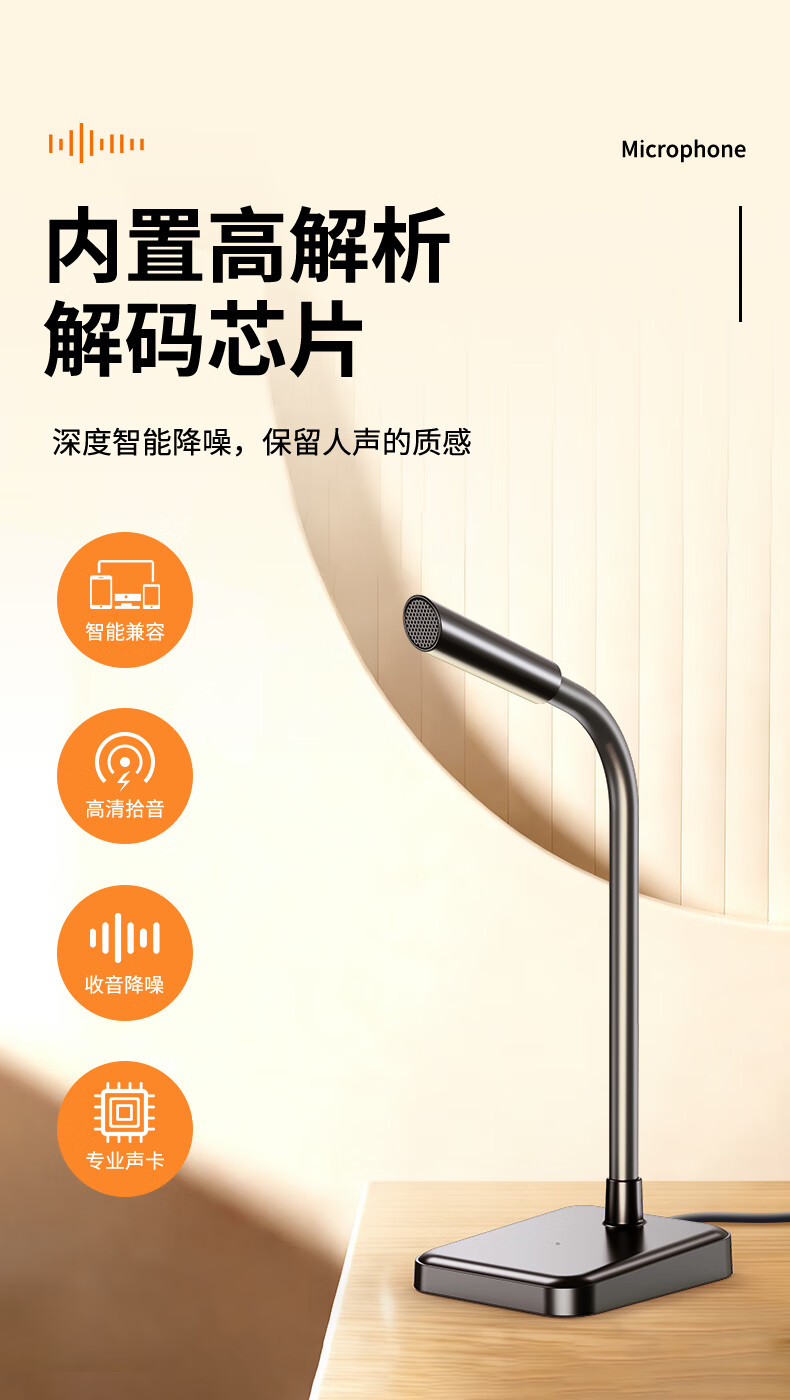 SADA MK11 Computer Microphone 3.5mm Noise-Cancelling Desktop Gaming Mic for PC Laptop Karaoke Online Classes Conference Voice Live Streaming Recording Condenser Microphone 1