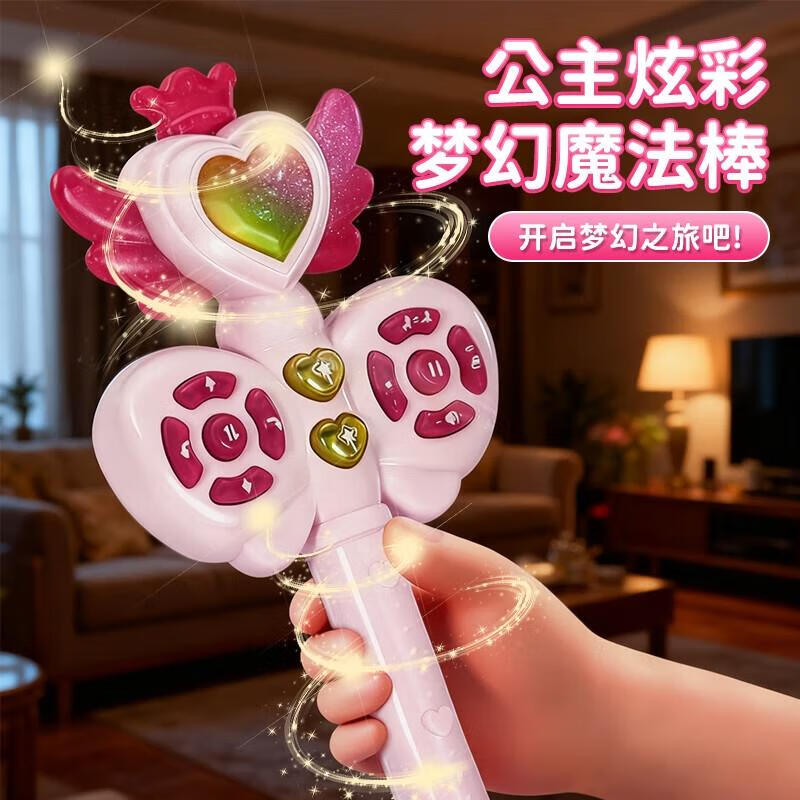 Anby Families My Little Pony Unicorn Remote Control Robot Smart Pet Toy for Girls Ages 3-6 Christmas Gift