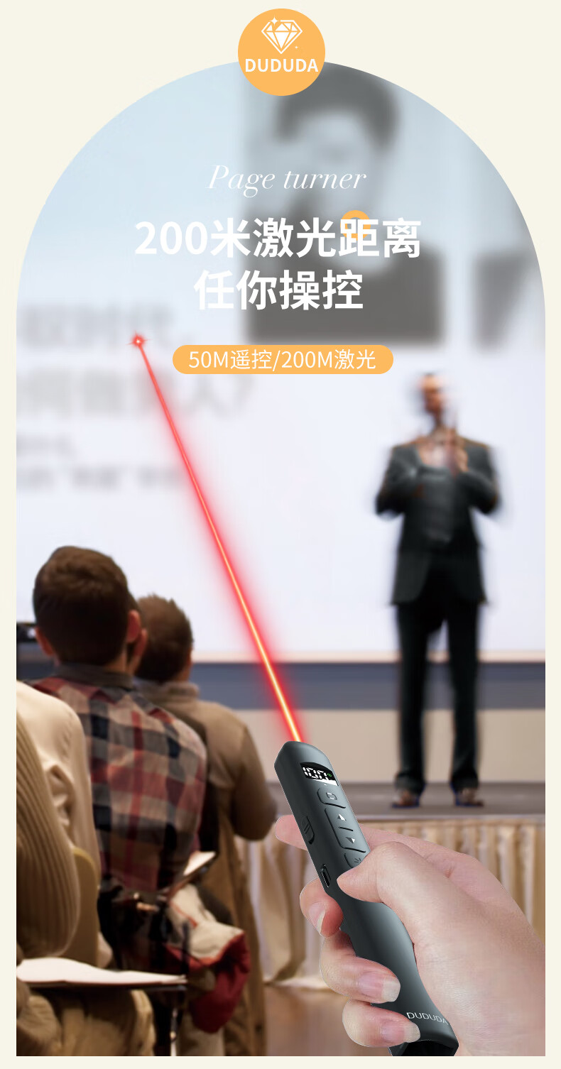 DUDUDA Pink Rechargeable Presentation Clicker PPT Laser Remote Control Multifunctional Teaching Slide Presenter Infrared Remote Multimedia Seewo Lecture Pointer 2