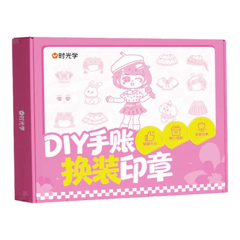 SHIGUANGXUE DIY Girl Dress-Up Stamp Toy for Ages 3-6 Early Education Cartoon Toy Children's Day Gift