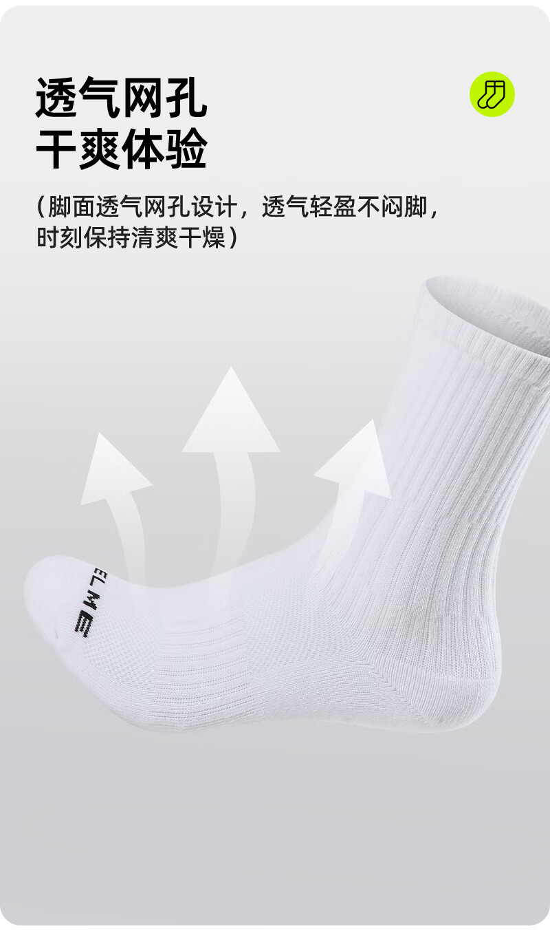 KELME Sports Socks [6 Pairs] Long Socks Spring Summer Basketball Badminton Running Sweat-Absorbing Odor-Resistant Casual Socks 1
