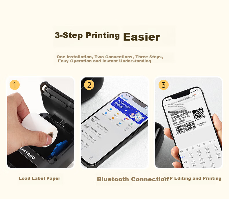 Chiteng Label Printer Barcode Sticker, Mobile Phone QR Code, Clothing Tag, Supermarket Milk Tea Commercial Food Price Thermal Label Machine CT221D Versio 5