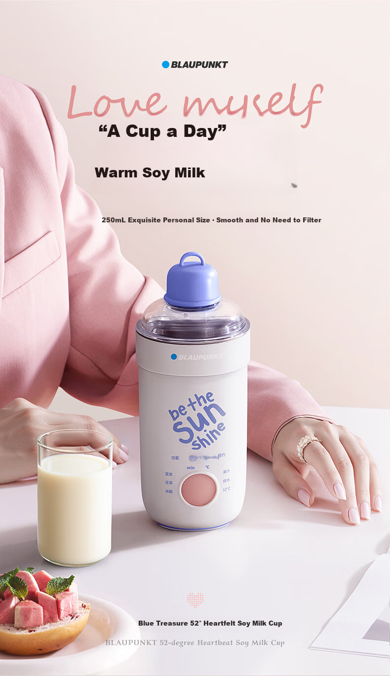 BLAUPUNKT Soy Milk Maker, Home Mini Blender, Fully Automatic, No Cooking Required, Small Portable Soy Milk Machine, Single Serving, Auto-Warming Juicer Cup, Direct Drinking MJ01 3