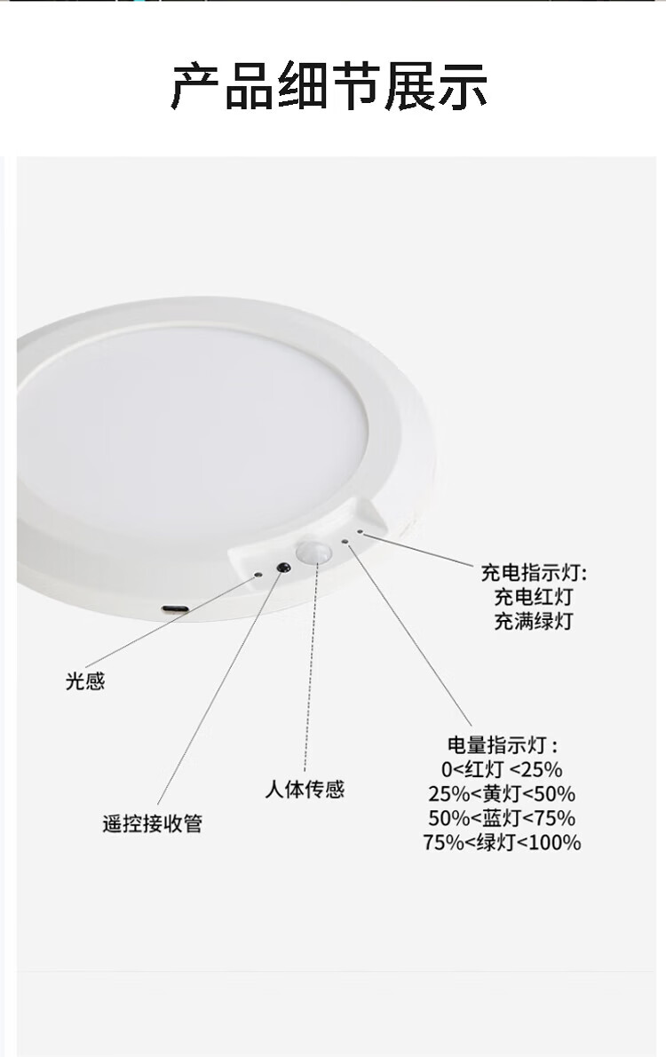 Gongtai LED Human Body Sensor Rechargeable Waterproof Ceiling Light Wireless Magnetic Installation Stairway Corridor Smart Light Three-Color Dimming GT-CDXD-24W 1