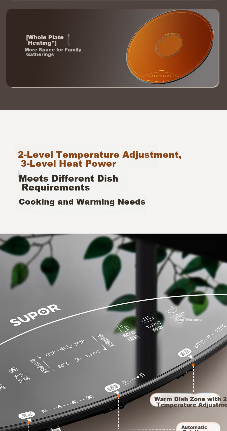 SUPOR Multifunctional Food Warming Plate, Hot Pot And Meal Warmer, Round Heating Plate, 80CM Rotatable Dining Table Turntable, BZ80RH851J 8
