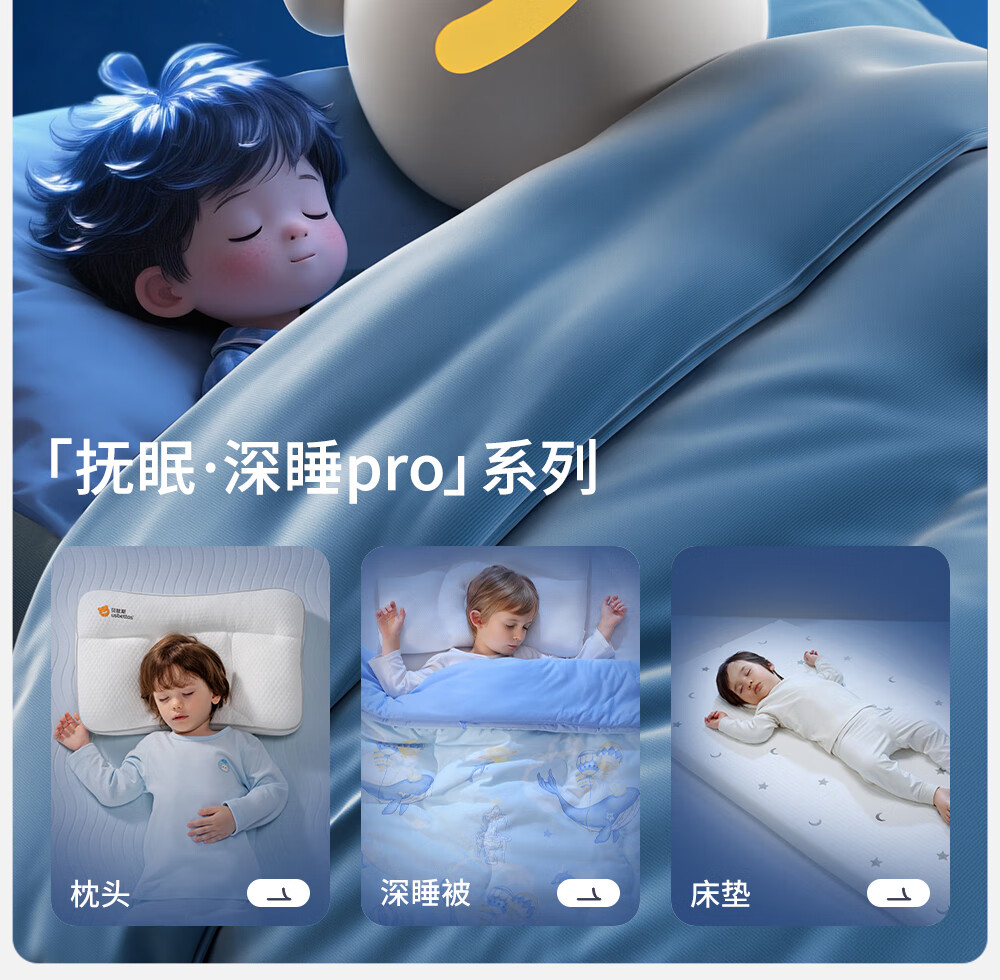 Betis Children's Pillowcase 1-3 Years Neck Support Baby Growth Pillow Four Seasons Universal H1 Fun Duck Pillowcase 8
