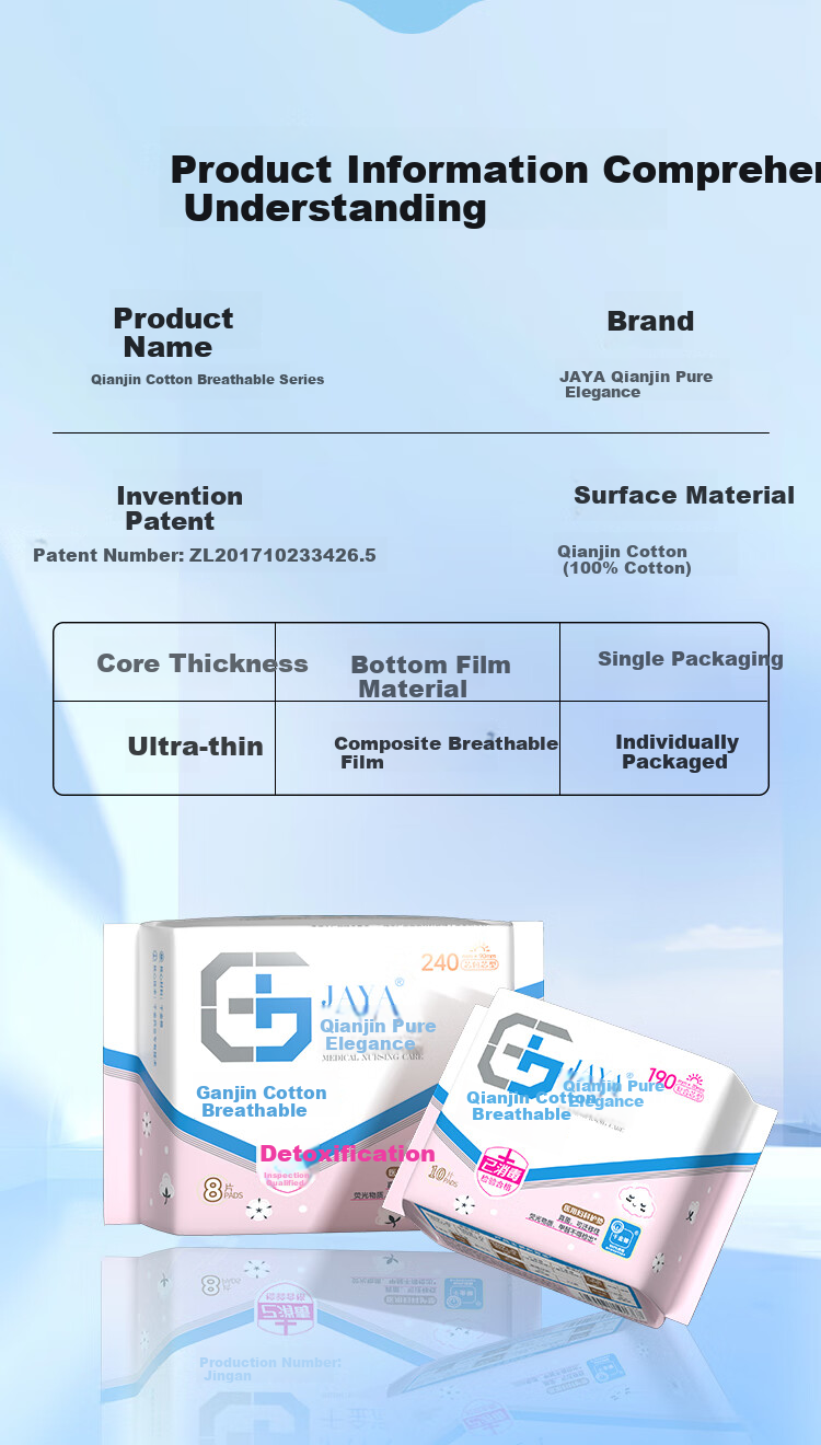 Qianjinjingya Sanitary Pads, Pure Cotton, Breathable, Ultra-Thin, for Daily Use, Menstrual Pads, 240mm*8 Pieces*6 Packs (48 Pieces) 7