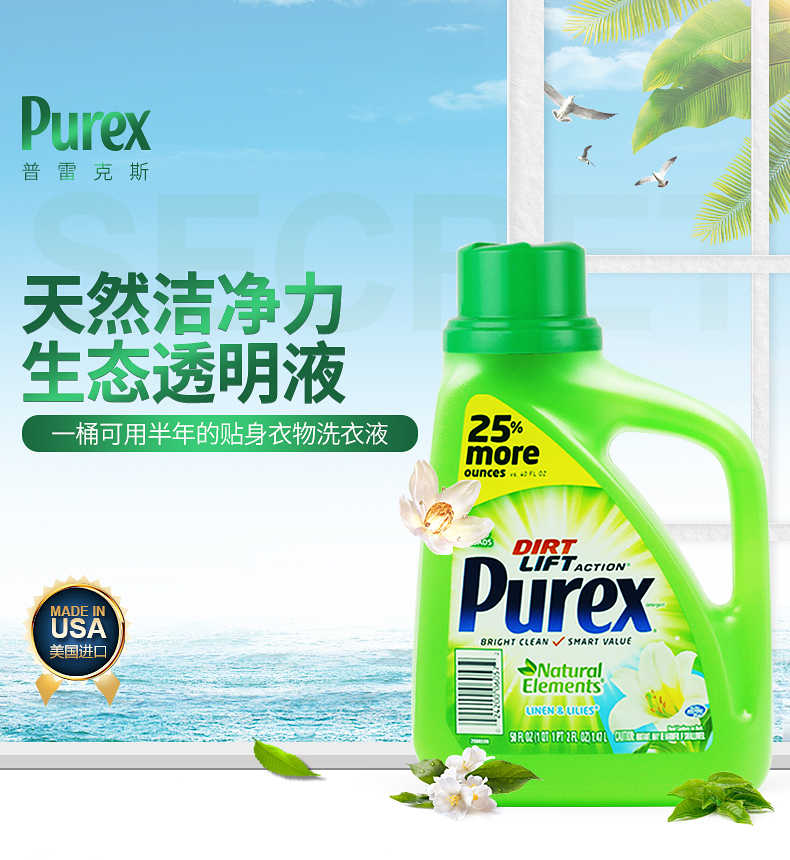 天然生态_01.jpg