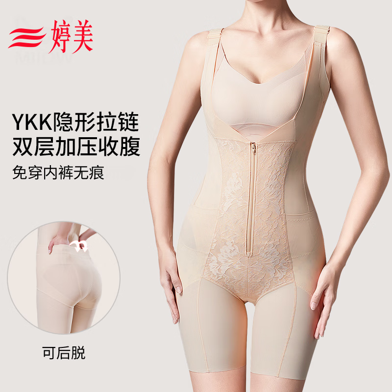 Tingmei One-Piece Shapewear Strong Abdomen Control Hip Lift Postpartum Waist Trainer Seamless Body Shaping Garment for Women 2XL