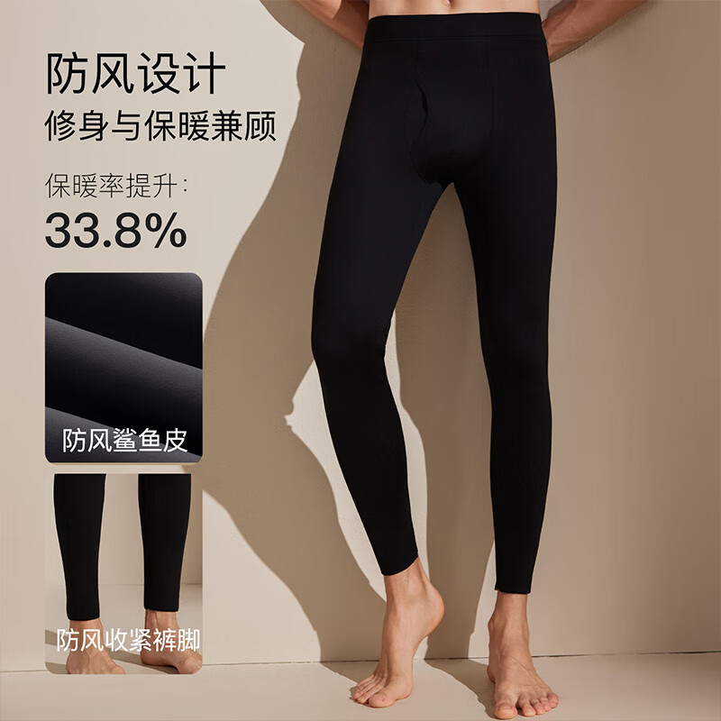 LangSha Men's Shark Skin Winter Windproof Thermal Knee-Protecting Thickened Thermal Leggings Motorcycle Barbie Cotton Pants