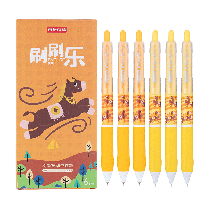 JD Jingdong Jingzao Brush Fun Exam Press Gel Pen Black 6-Pack 0.5mm Conical CS Tip Student Test Pen Back to School 1200m Writing JD1056