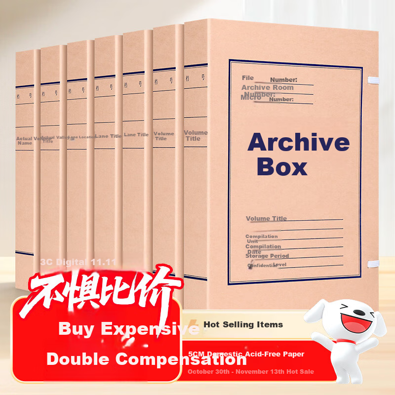 Yuzijian 10-Pack 5cm Acid-Free Kraft Paper File Boxes, 680g, Standard for Archives, Document Storage Boxes, Long-Term Preservation, Customizable with Printed Logo, 3113