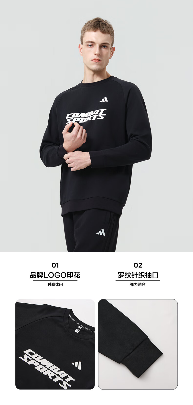 Adidas Men's Hoodie 2026 Spring New Sports Casual Cotton Classic Crewneck Pullover Black White S 2
