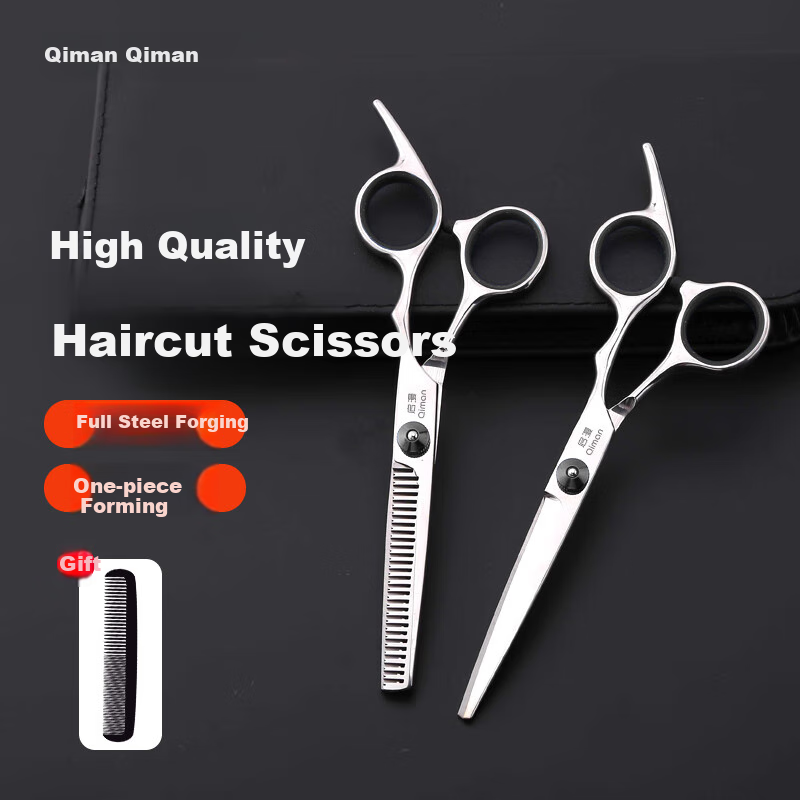Qiman Hair Cutting Scissors, Hair Trimmer, Thinning Shears, Straight Scissors, Haircutting Tool, Bangs Trimmer, Professional Adult And Children's Hair Cutting Scissors Set, Father's Day Gift