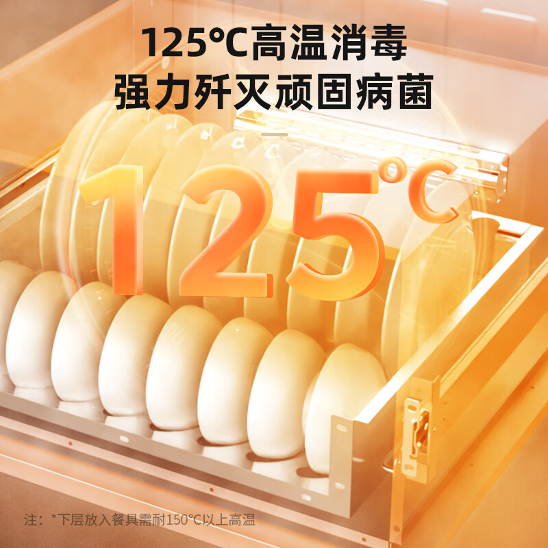 Встраиваемый шкаф для дезинфекции MeiLing ZTD-M120Q3, 120л, нержавеющая сталь, УФ + высокая температура, 3 полки