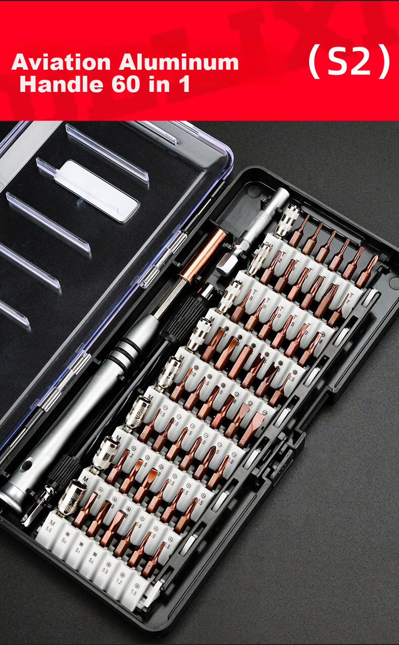DELIXI Precision Screwdriver Set, Multifunctional Household German Universal Laptop Cleaning And Disassembly Phone Repair Tools 7
