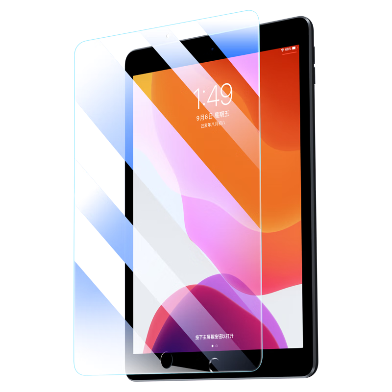 BIAZE [Free Replacement for Defective Products] Compatible with 2021 Apple IPad 10.2 Tempered Glass Screen Protector for 9th/8th Generation Tablets, 10.2-Inch Shatterproof Anti-Scratch HD PM119 Curved Edge