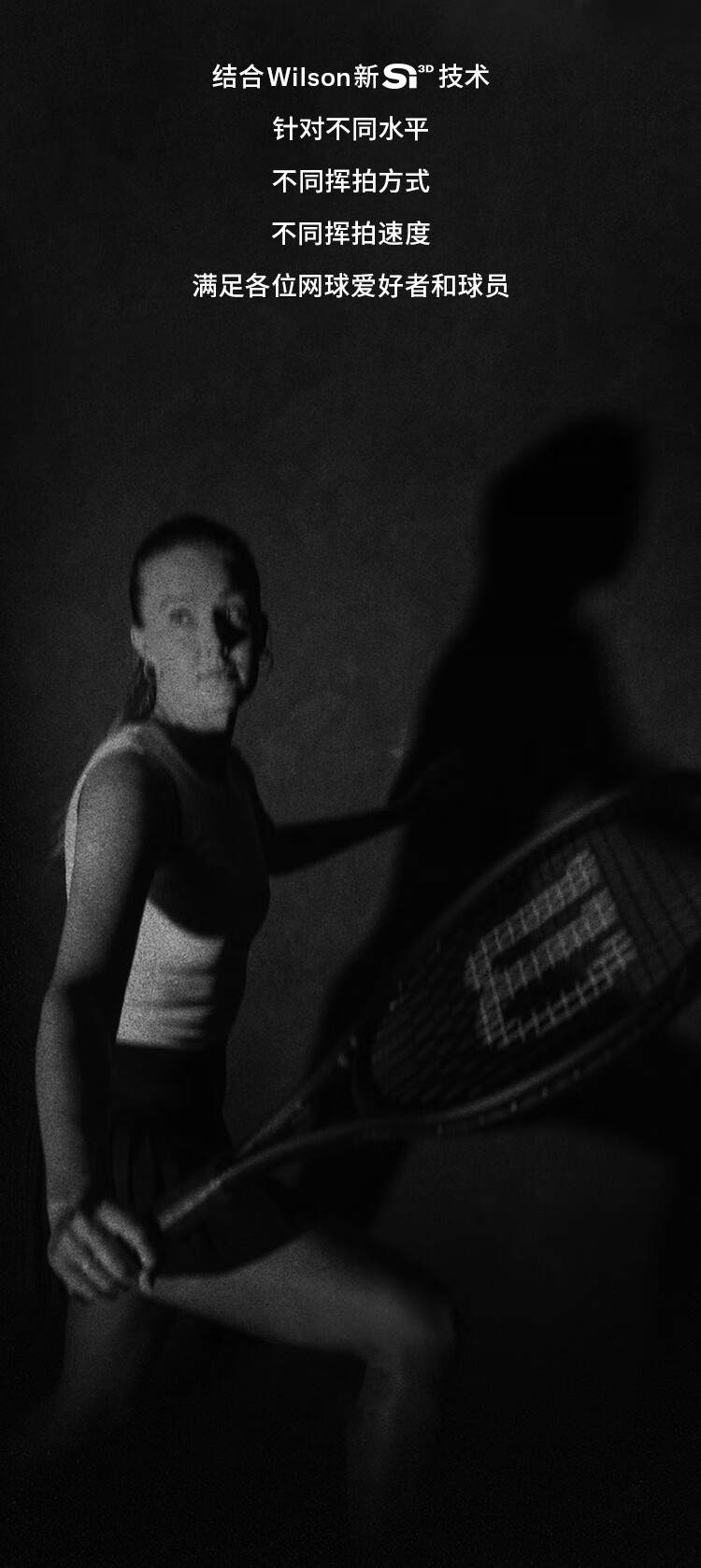 Wilson 2025 NOIR Series All-Carbon Professional Tennis Racket CLASH 100 V3 2