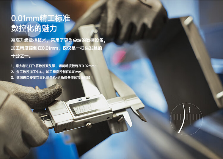 精工标准.jpg