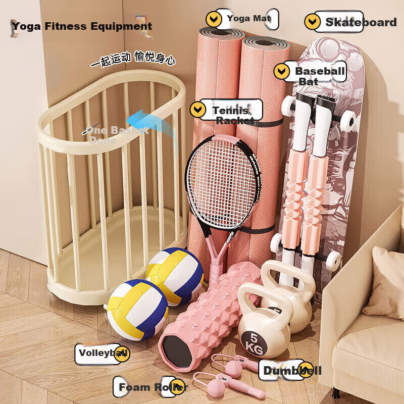 Bahainiao Fitness Equipment Yoga Mat Storage Basket, Large Toy Home Basketball Storage Rack, Sports Goods Miscellaneous Basket