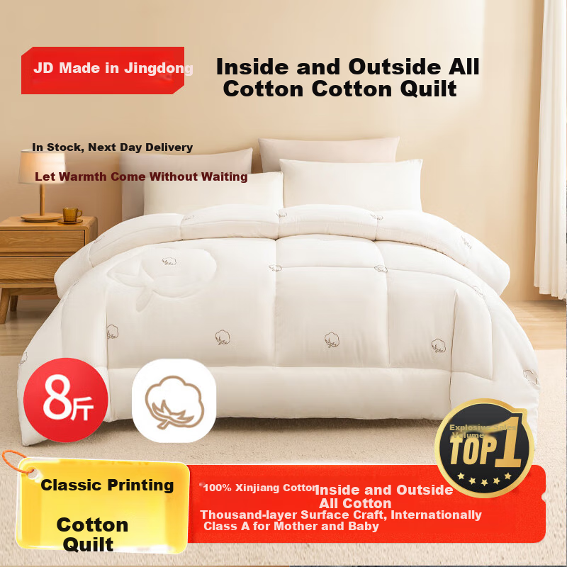 JD Cotton -01274322