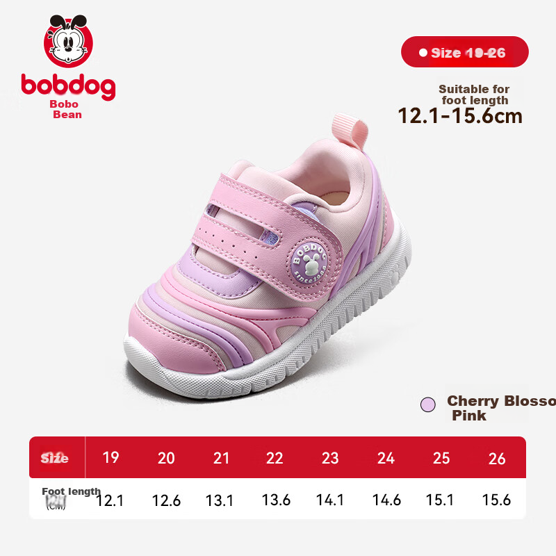 BOBDOG Children's Walking Shoes, Baby Non-Slip Breathable Caterpillar Boys' Shoes, Cherry Blossom Pink, Size 21