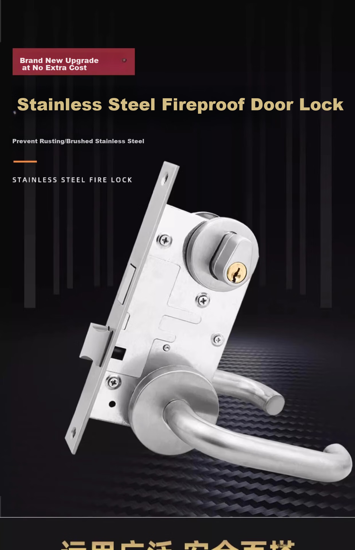 Cuntiandaofu Fire Door Lock, Stainless Steel Complete Set, Universal Fire Door Lock Cylinder, Passage Lock Accessories, Handle Fire Lock Body 1