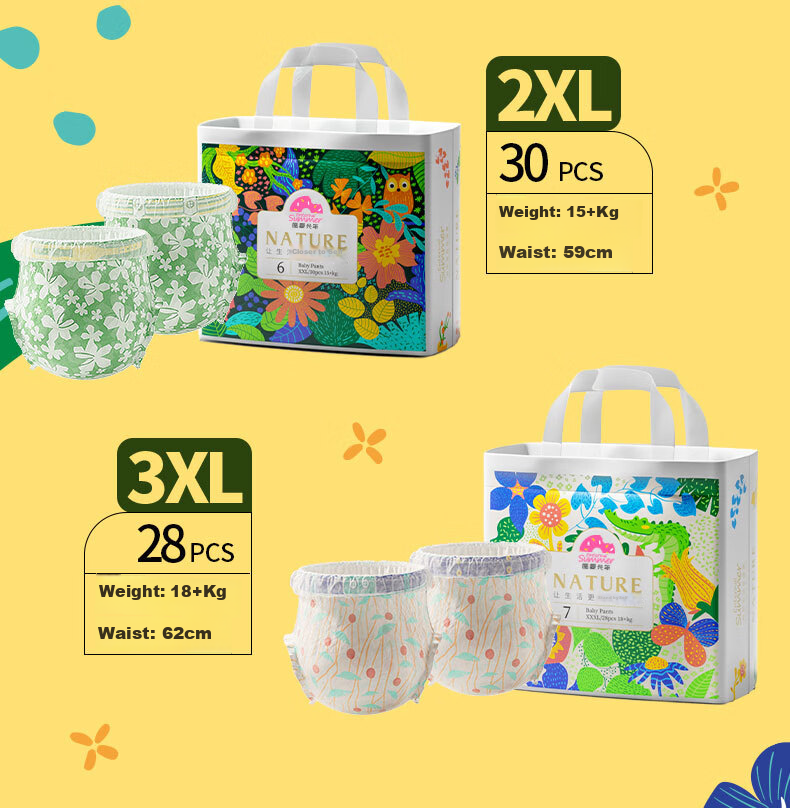 Shengxiaguangnian Nature Natural Pull-Up Diapers, Size L, 34 Count, Disposable Diapers, Ultra-Thi 18