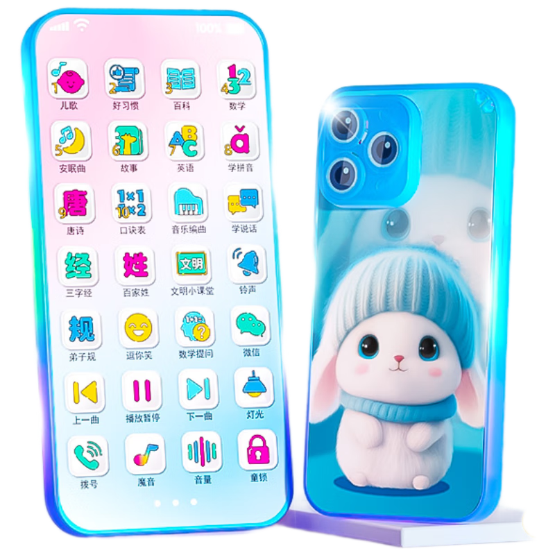 Leleyu Children's Toy Phone 3-6 Years Story Machine 28-Key Simulated Touchscreen Early Education Phone Birthday Gift for Boys and Girls