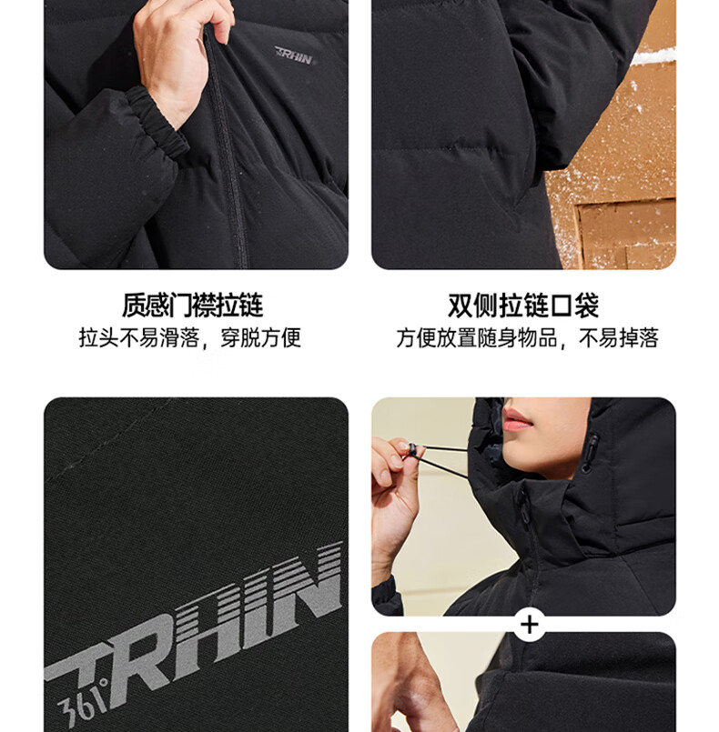 361° Men's Autumn Winter Three-Protection Water-Repellent Short Hooded Down Jacket 652544301D-4 4