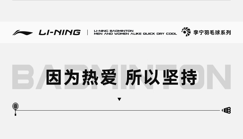 LI-NING Badminton Shirt Unisex Youth Team Match Top Short Competition Sports T-Shirt Standard White L 1