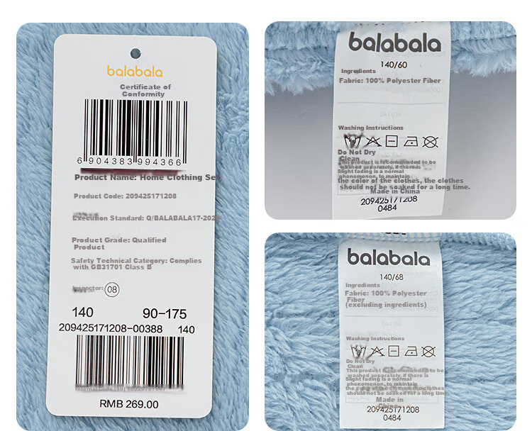 BALABALA balaOne Home Wear Set 2025 Winter Flannel Unisex Kids Pajamas for Indoor and Outdoor Use 12