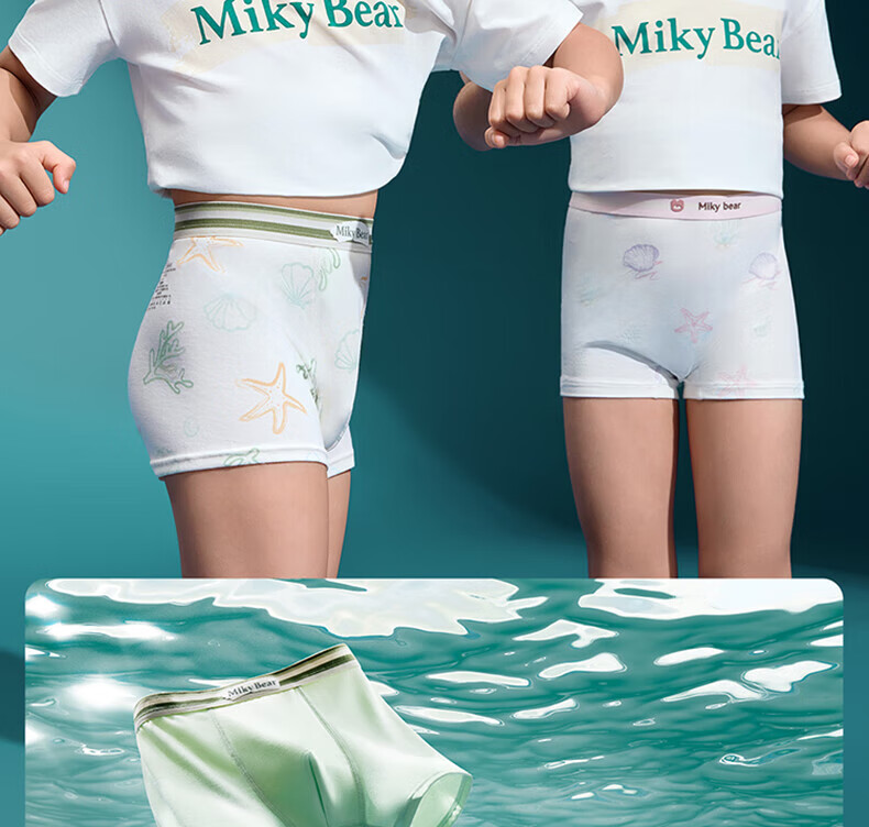 Mianqixiong Little Ocean Blue Seaweed Kids Underwear Girls Soft Breathable Antibacterial A-Class Boxer Briefs 29