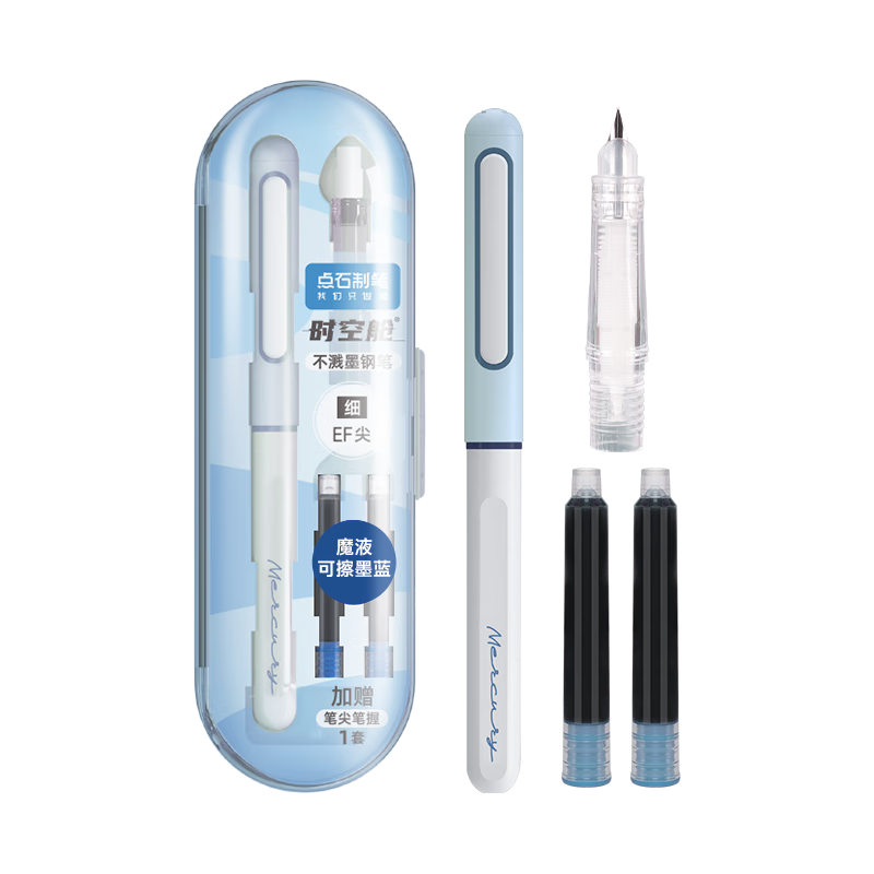 Dianshi Time Capsule Non-Splash Ink Fine Nib Fountain Pen Posture Correction for 3rd Grade Primary Students Calligraphy Pen Back to School 7155 Blue Barrel - EF Nib [Magic Erasable Blue Ink]