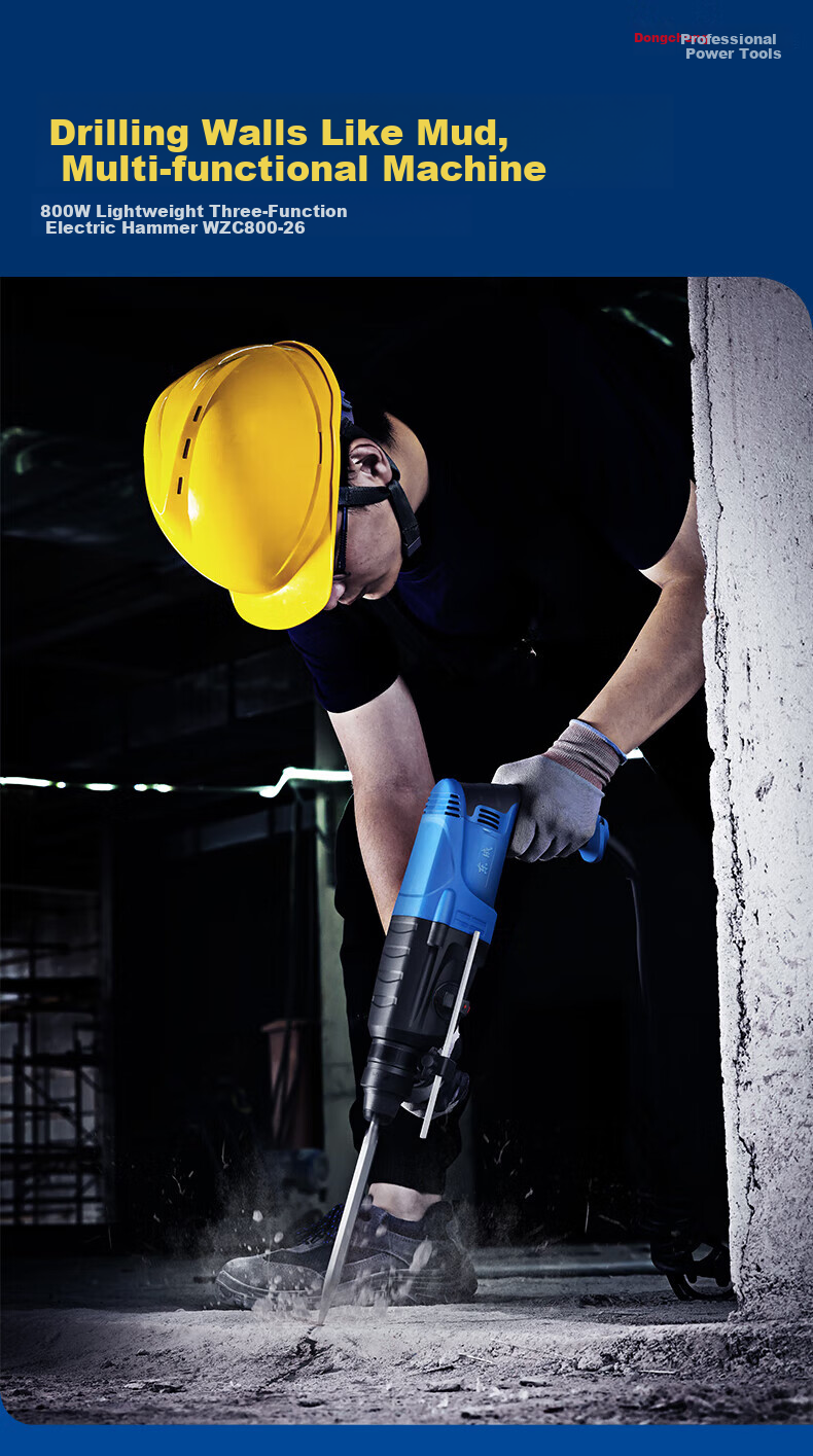 Dongcheng Light Electric Hammer WZC800-26, Impact Drill, Electric Drill, Multi-Functional Three-In Power Tool, Concrete 1
