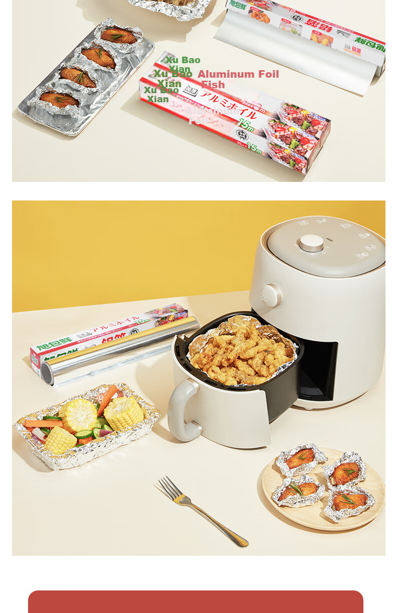 Xubaoxian Japanese Brand Thickened Aluminum Foil, 30cm*15m Tin Foil, for Air Fryer, Baking, Barbecue, Oven, Baking Tray, Egg Tart Tray 11