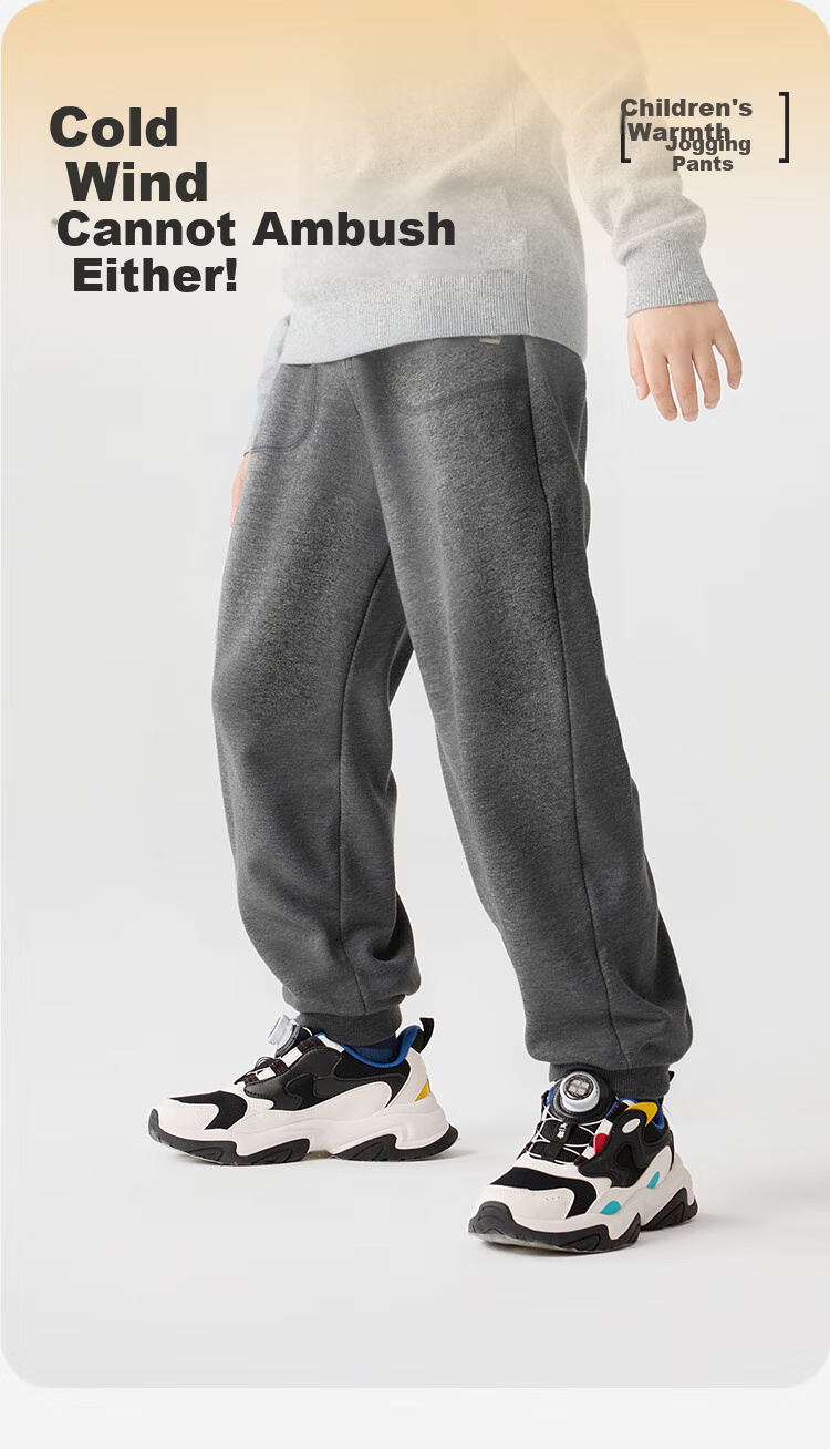 BALABALA Children's Clothing, Boys And Girls Pants, Autumn And Winter Wear, Versatile Sports Casual Pants, Fashionable Sweatpants, Joggers, Trendy Pants 1