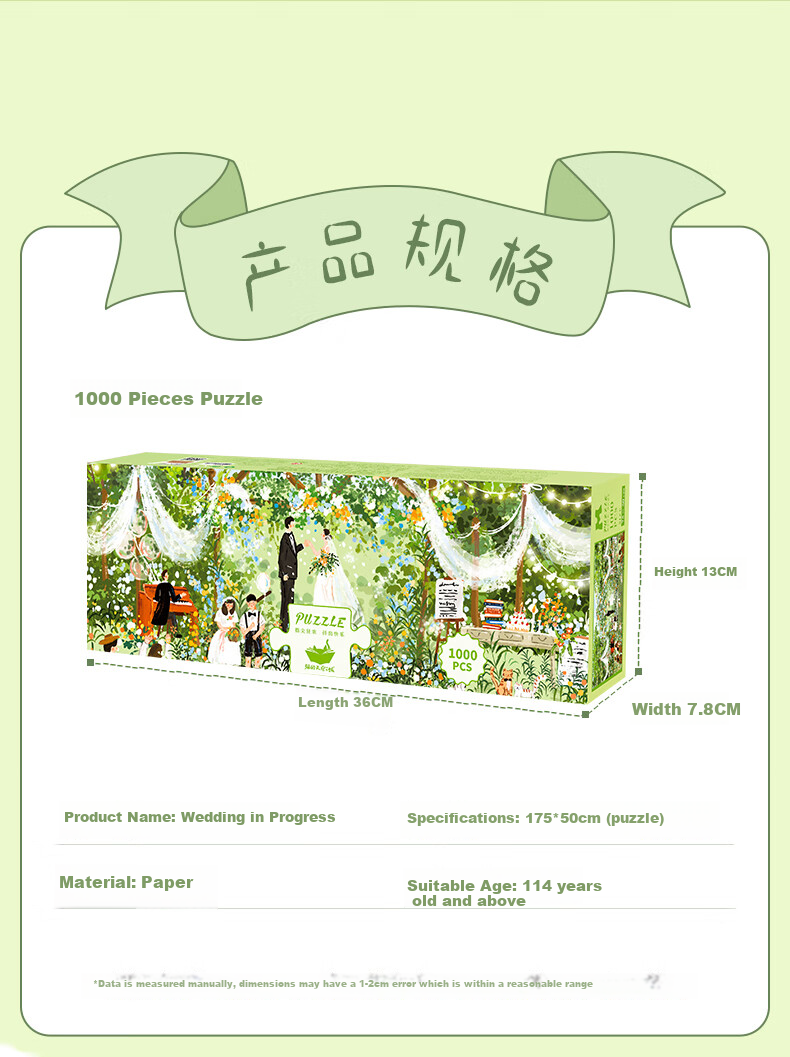 Maodetiankongzhicheng Puzzle, Zhu Encouragement, 1000 Pieces Jigsaw Puzzle, Wedding in Progress, Wedding Gift for Adults, Adult Puzzle, Gift for Girls 15