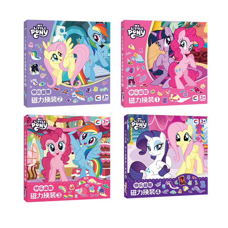Danmiqi My Little Pony Magnetic Quiet Book Early Education Magnetic Dress-Up Stickers Complete Set Girls Pretend Play Toy Gift